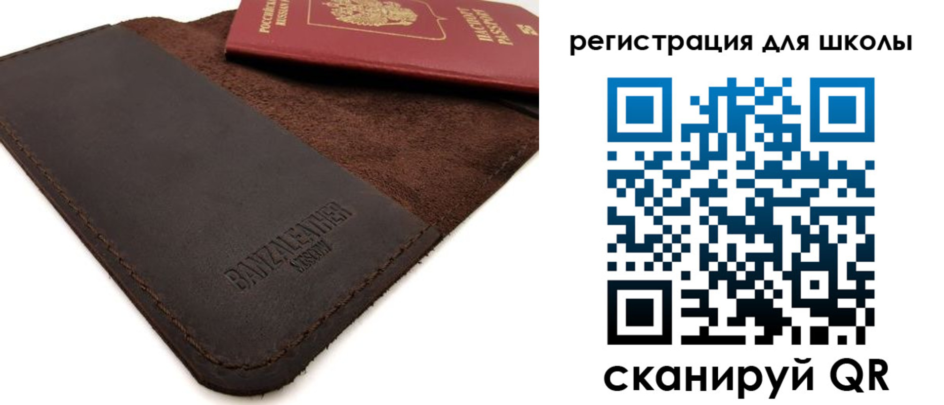 временная регистрация поиск в Березниках
