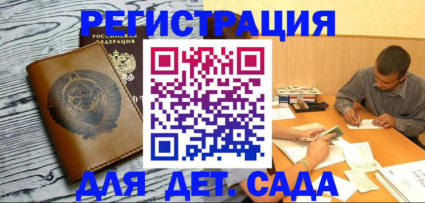 прописка в квартире в Березниках