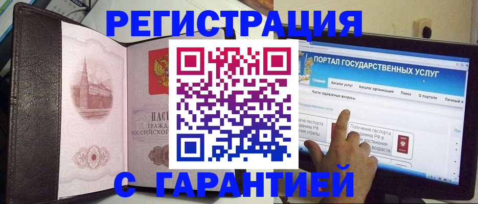 найти адрес прописки в Березниках